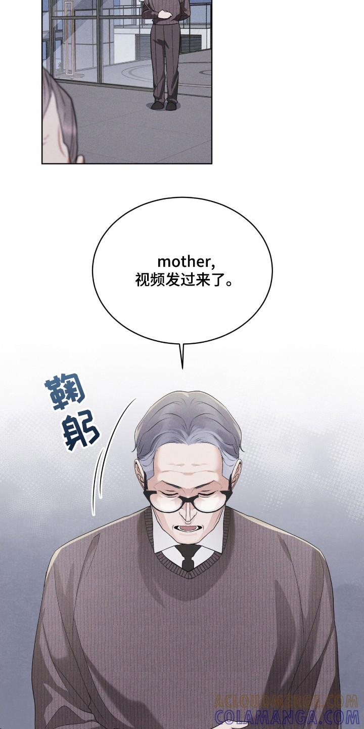 第113章：【第二季】最后的忠告-彩虹城-Pnaiuenm（第25张）