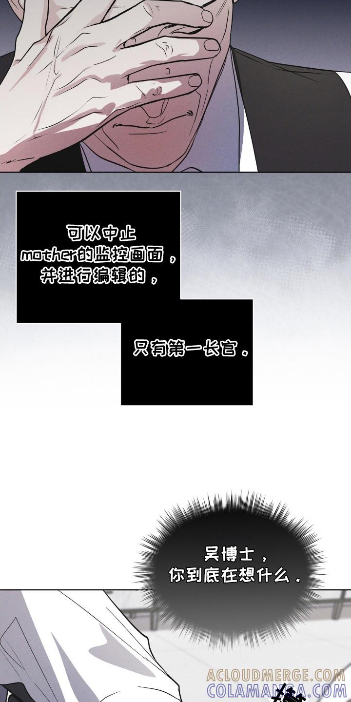 第114章：【第二季】蛇-彩虹城-Pnaiuenm（第19张）