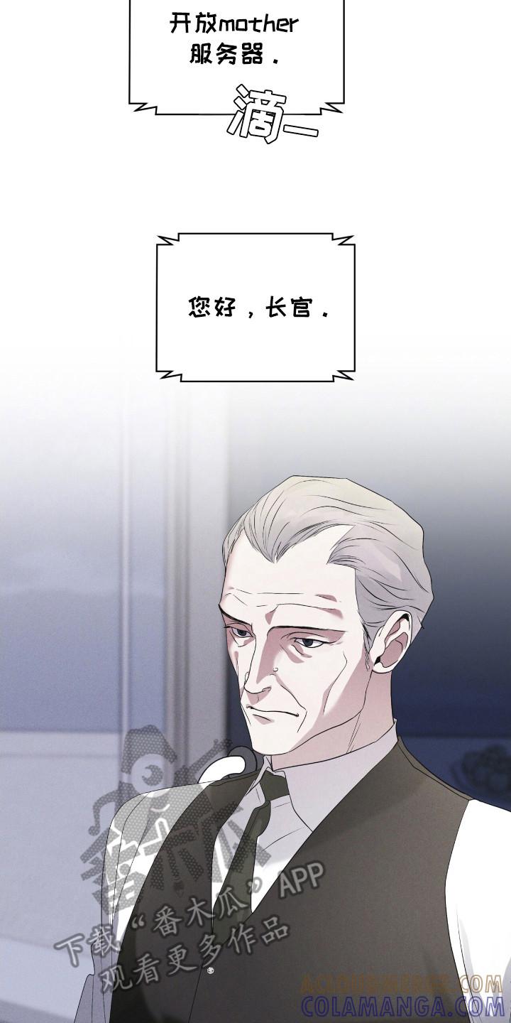 第114章：【第二季】蛇-彩虹城-Pnaiuenm（第7张）