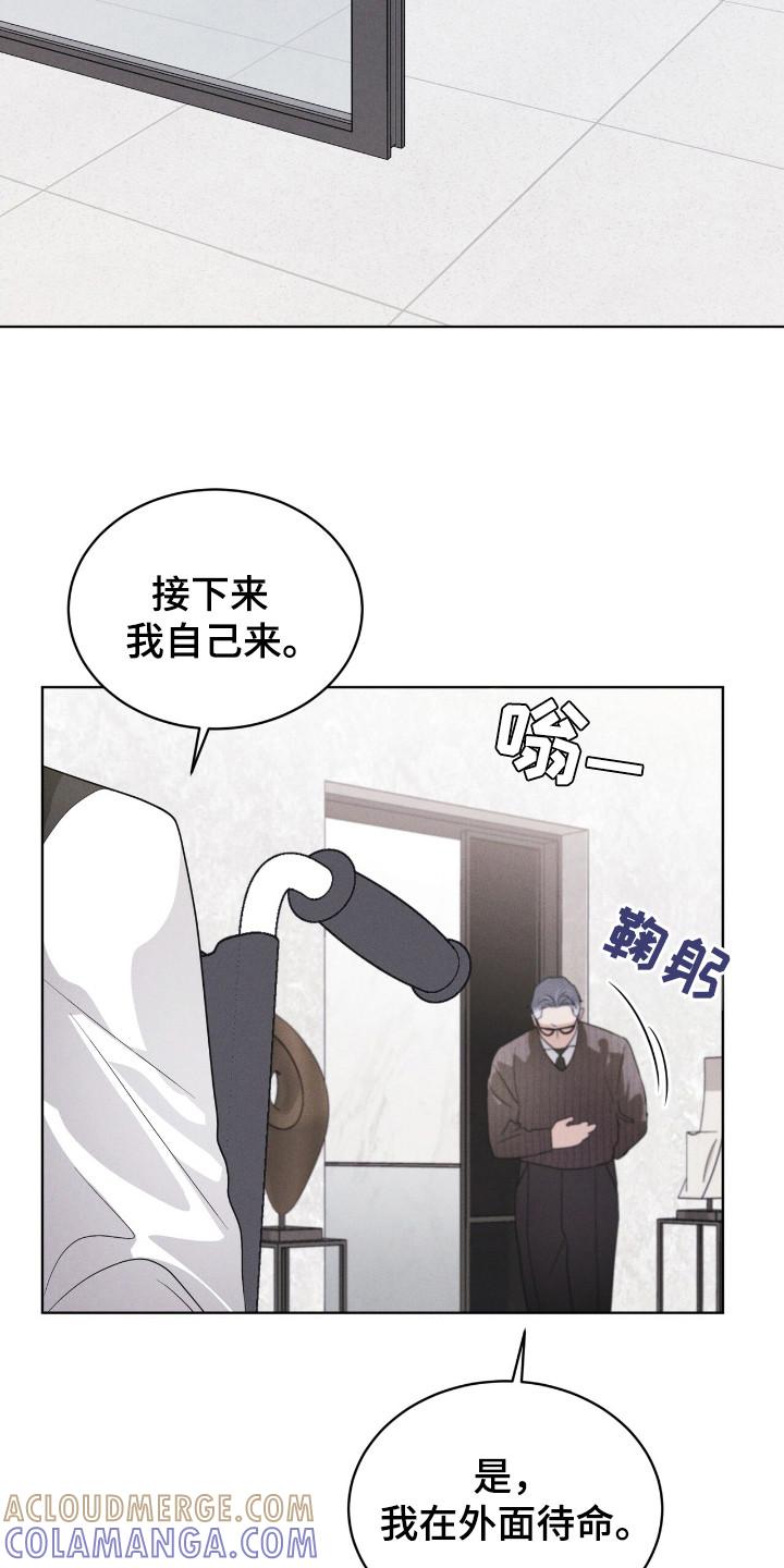 第114章：【第二季】蛇-彩虹城-Pnaiuenm（第5张）