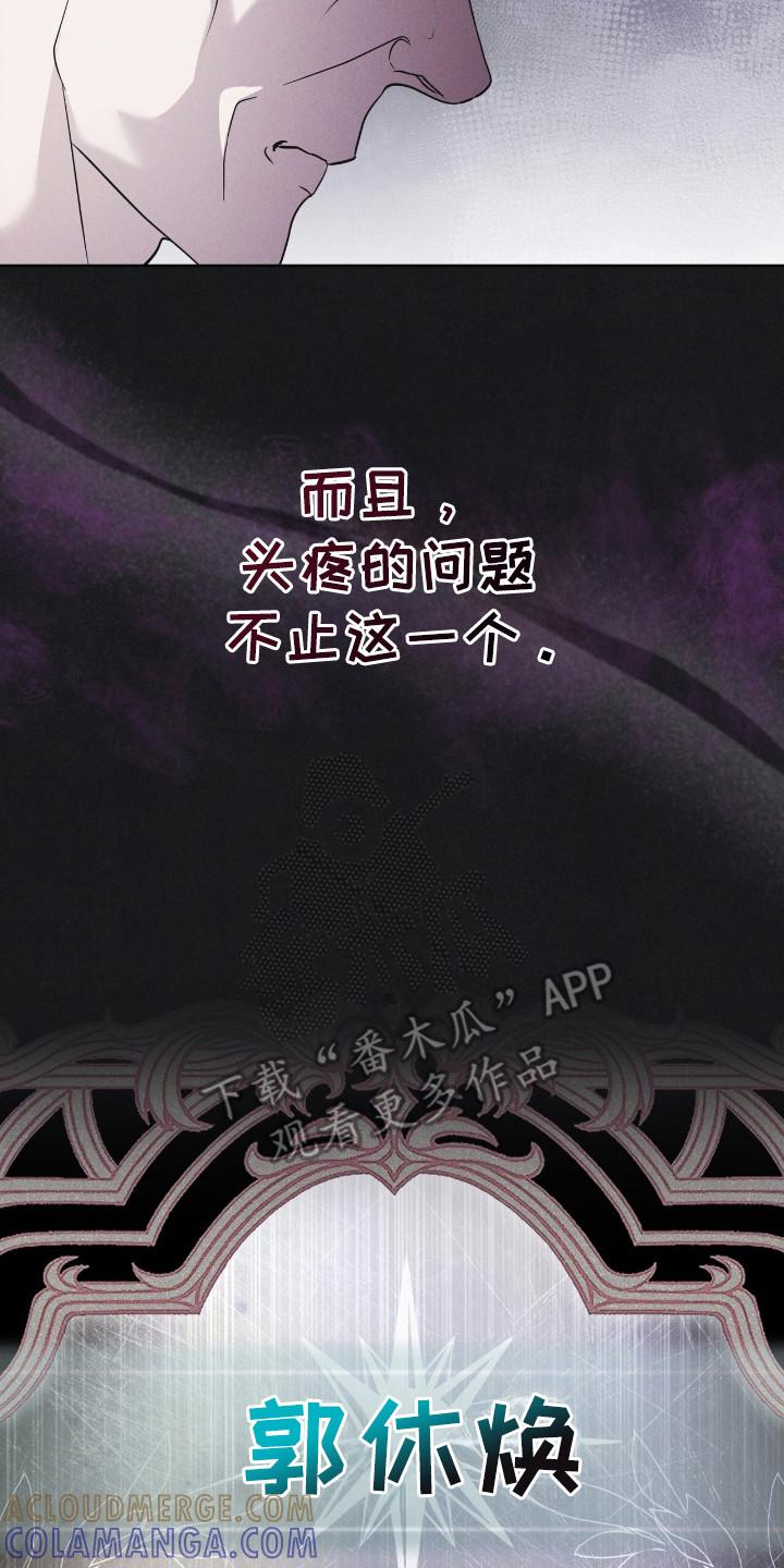 第114章：【第二季】蛇-彩虹城-Pnaiuenm（第23张）