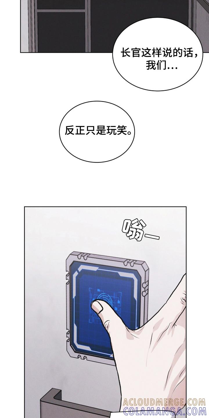 第114章：【第二季】蛇-彩虹城-Pnaiuenm（第3张）