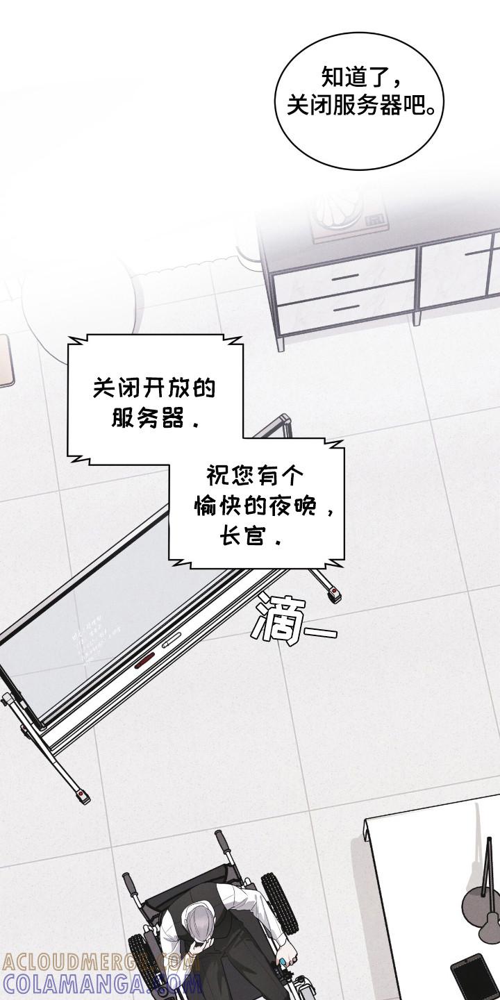 第114章：【第二季】蛇-彩虹城-Pnaiuenm（第17张）