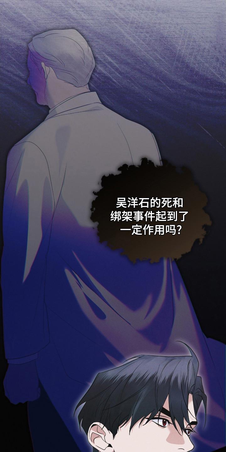 第114章：【第二季】蛇-彩虹城-Pnaiuenm（第12张）