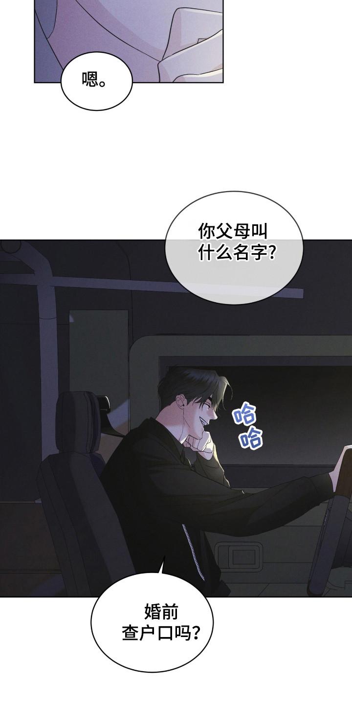 第115章：【第二季】大海之花-彩虹城-Pnaiuenm（第16张）