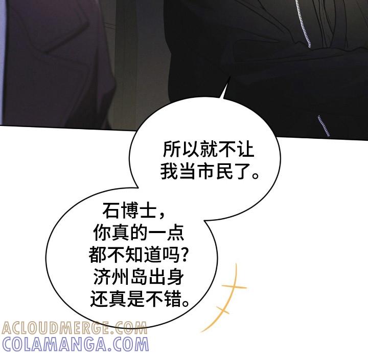 第115章：【第二季】大海之花-彩虹城-Pnaiuenm（第13张）