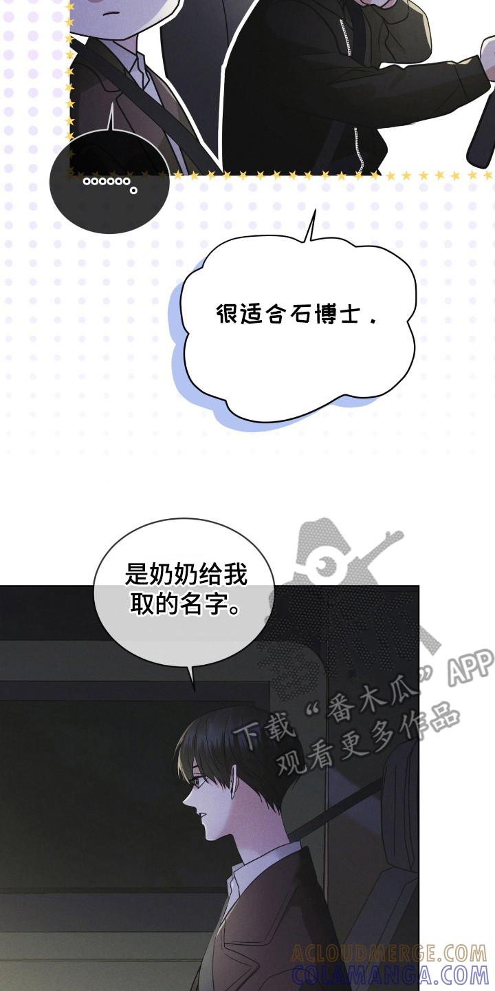 第115章：【第二季】大海之花-彩虹城-Pnaiuenm（第23张）