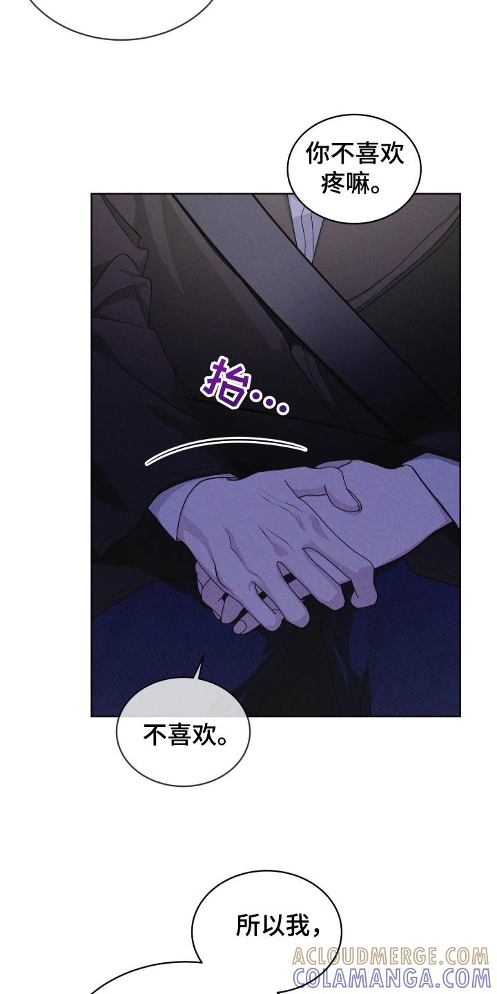 第115章：【第二季】大海之花-彩虹城-Pnaiuenm（第3张）