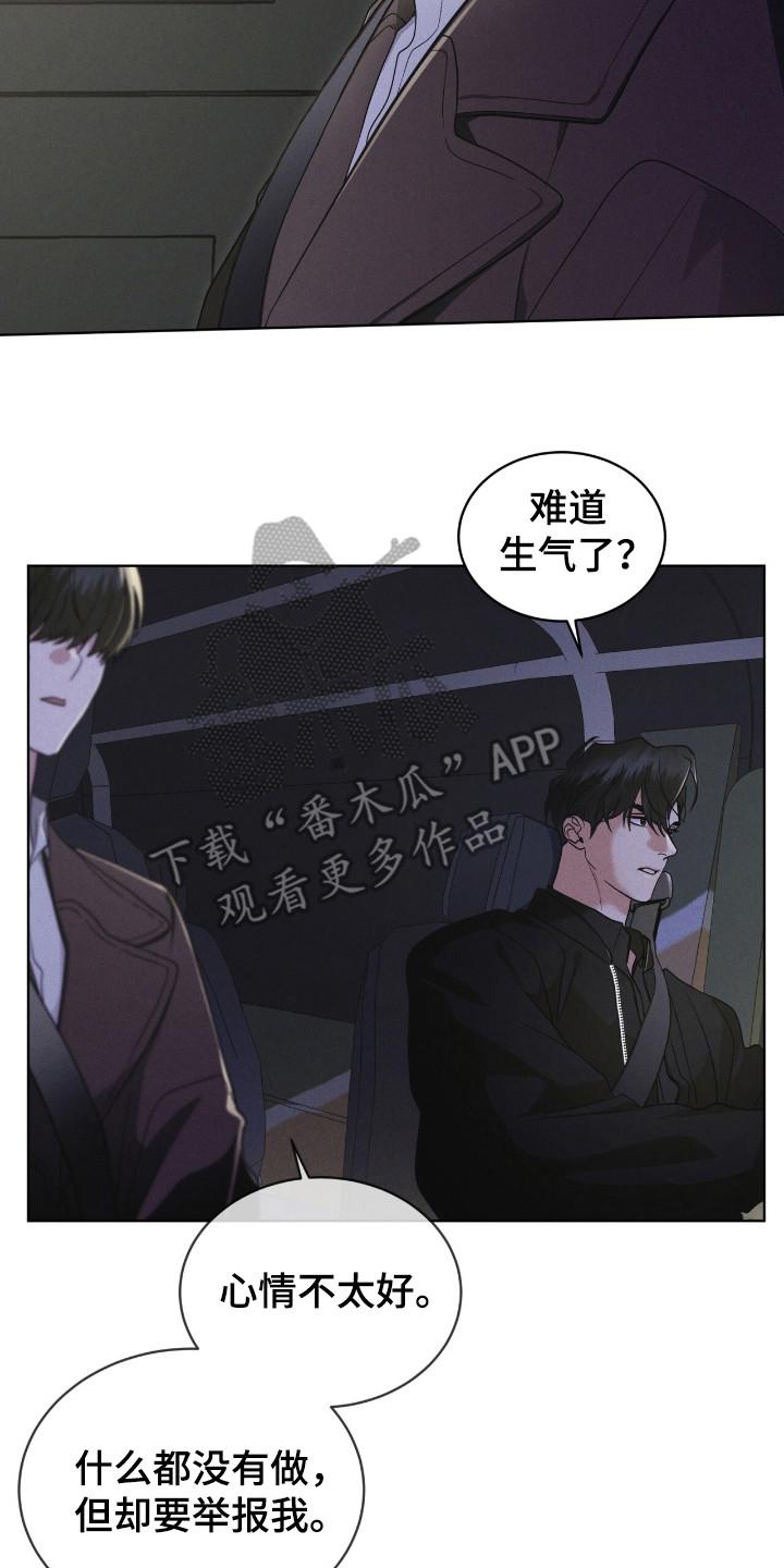 第115章：【第二季】大海之花-彩虹城-Pnaiuenm（第2张）