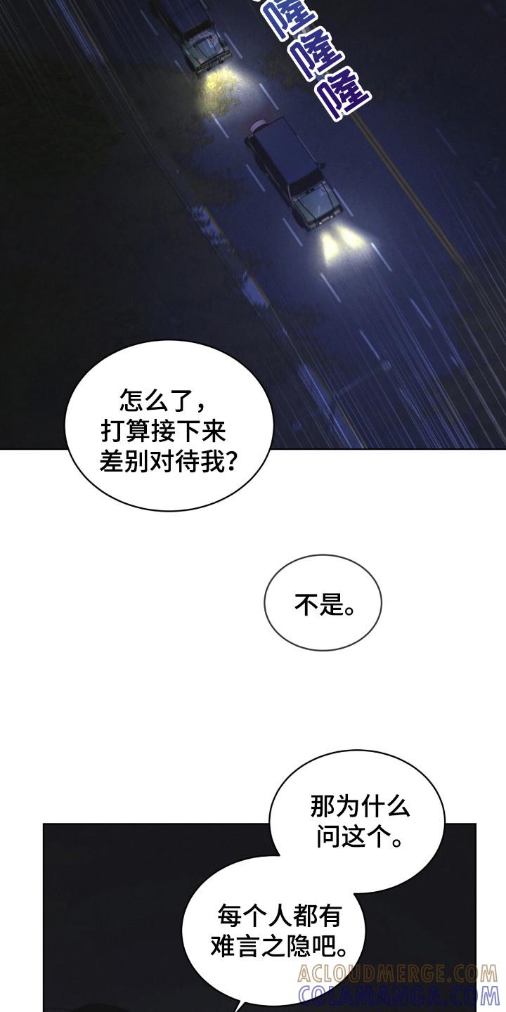 第115章：【第二季】大海之花-彩虹城-Pnaiuenm（第5张）