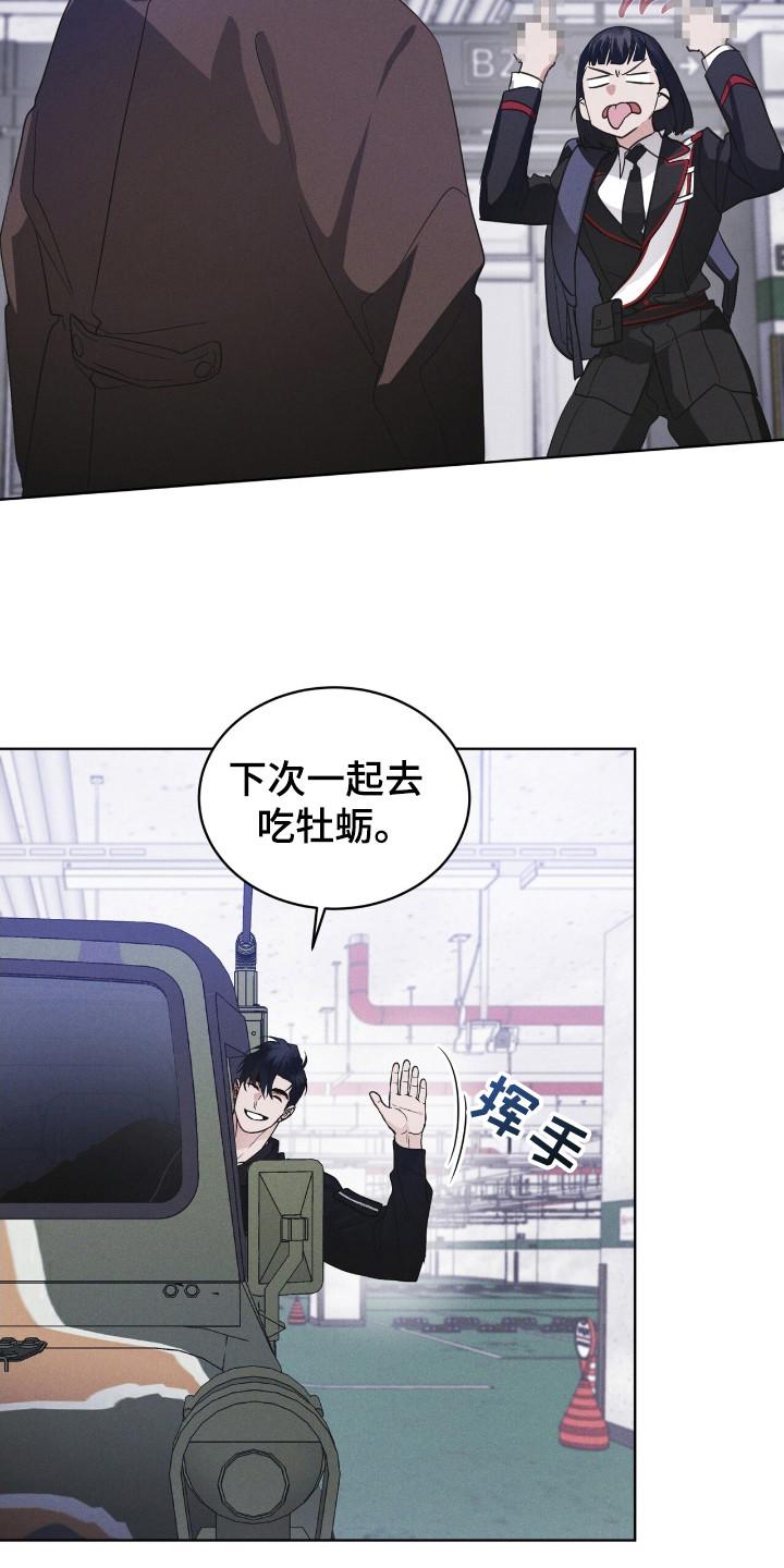 第116章：【第二季】收集资料-彩虹城-Pnaiuenm（第8张）