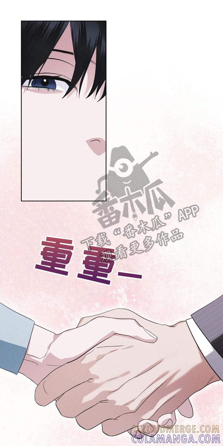 第117章：【第二季】友好相处-彩虹城-Pnaiuenm（第15张）