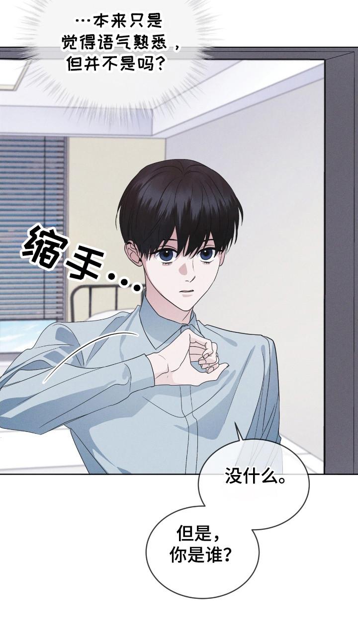 第117章：【第二季】友好相处-彩虹城-Pnaiuenm（第12张）