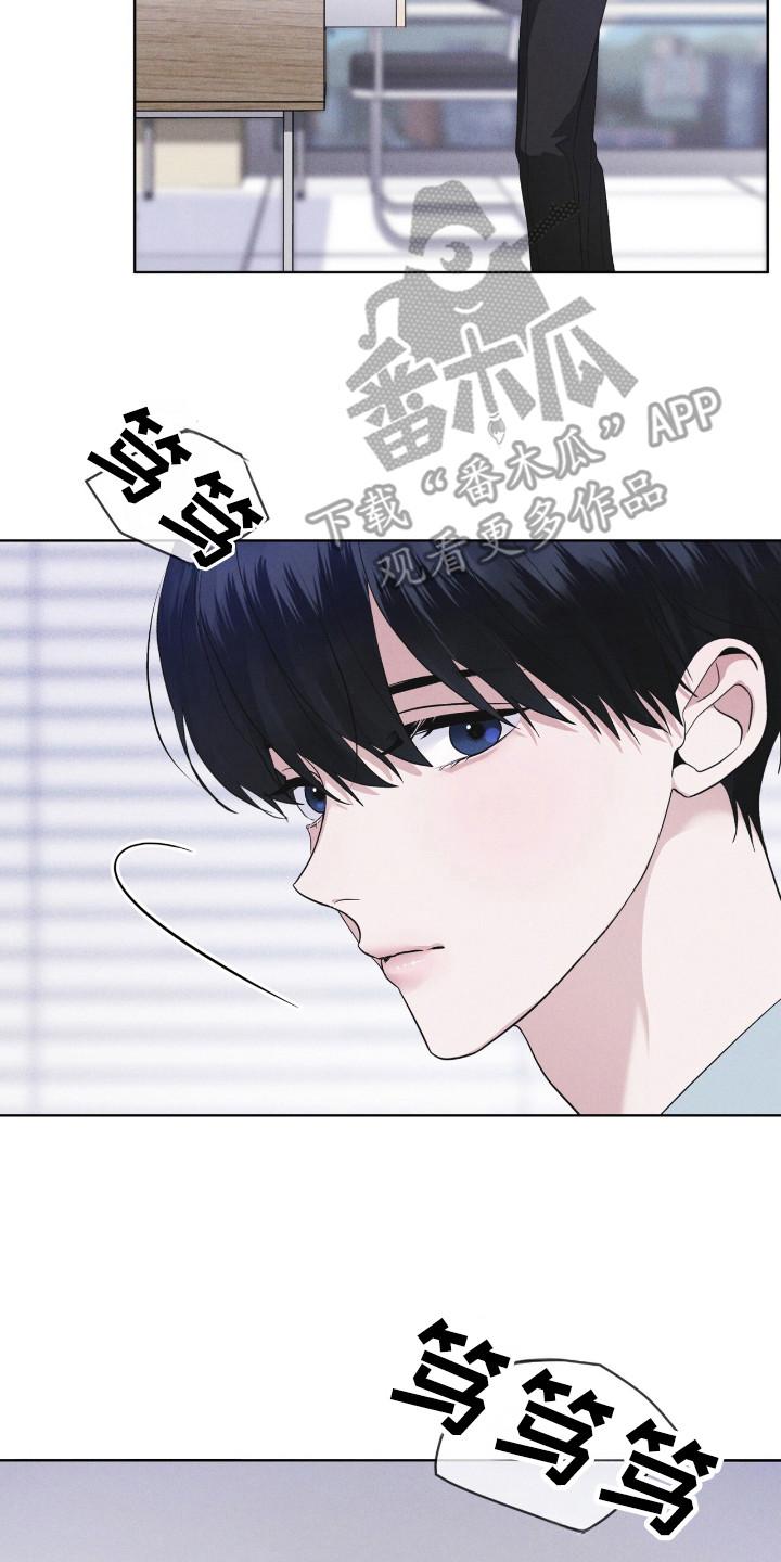 第117章：【第二季】友好相处-彩虹城-Pnaiuenm（第2张）
