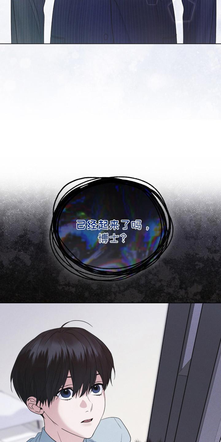 第117章：【第二季】友好相处-彩虹城-Pnaiuenm（第6张）