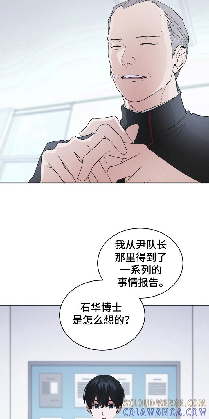 第118章：【第二季】没有概念-彩虹城-Pnaiuenm（第3张）