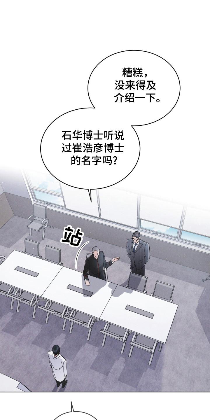 第118章：【第二季】没有概念-彩虹城-Pnaiuenm（第8张）