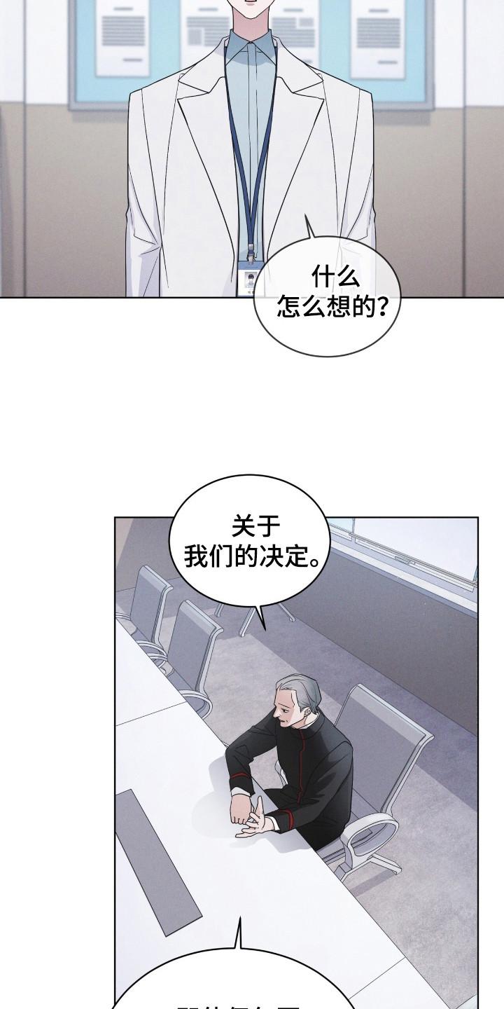 第118章：【第二季】没有概念-彩虹城-Pnaiuenm（第4张）