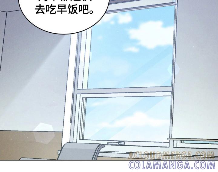 第118章：【第二季】没有概念-彩虹城-Pnaiuenm（第13张）