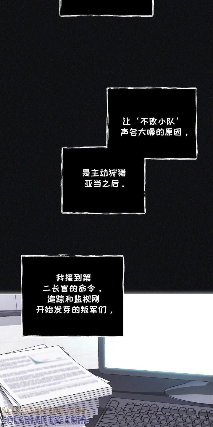 第119章：【第二季】不败小组-彩虹城-Pnaiuenm（第11张）