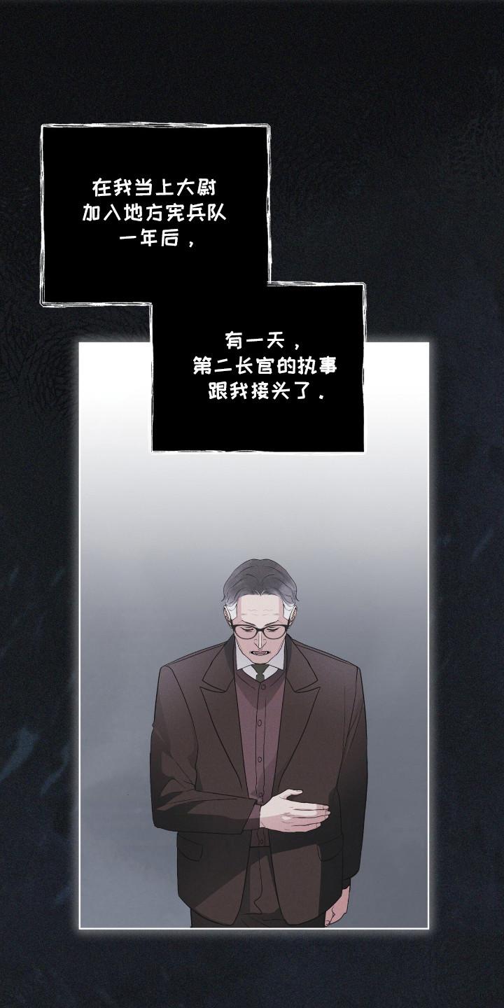 第119章：【第二季】不败小组-彩虹城-Pnaiuenm（第4张）