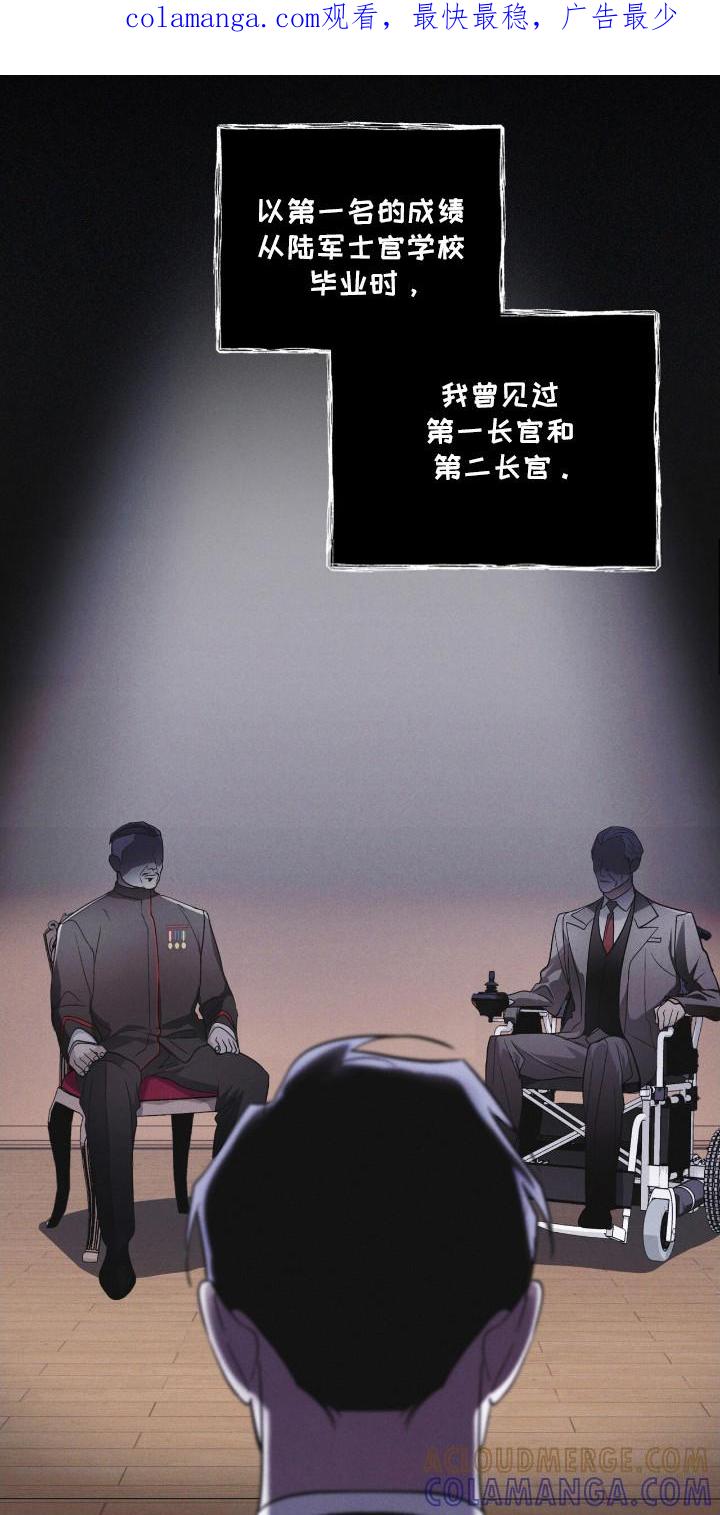 第119章：【第二季】不败小组-彩虹城-Pnaiuenm（第1张）