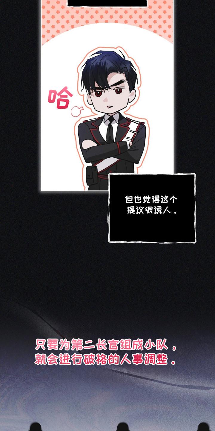 第119章：【第二季】不败小组-彩虹城-Pnaiuenm（第8张）