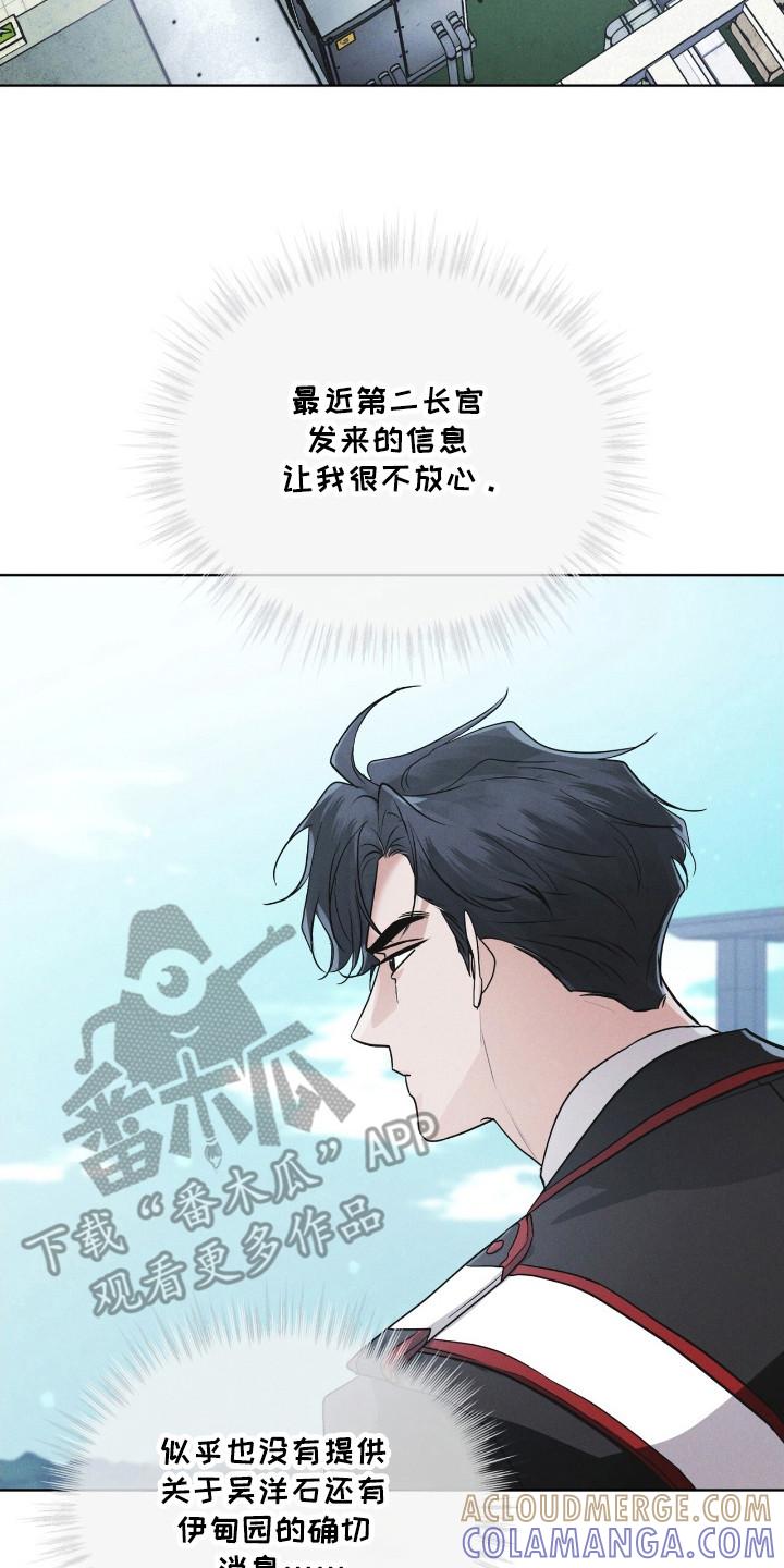 第119章：【第二季】不败小组-彩虹城-Pnaiuenm（第15张）