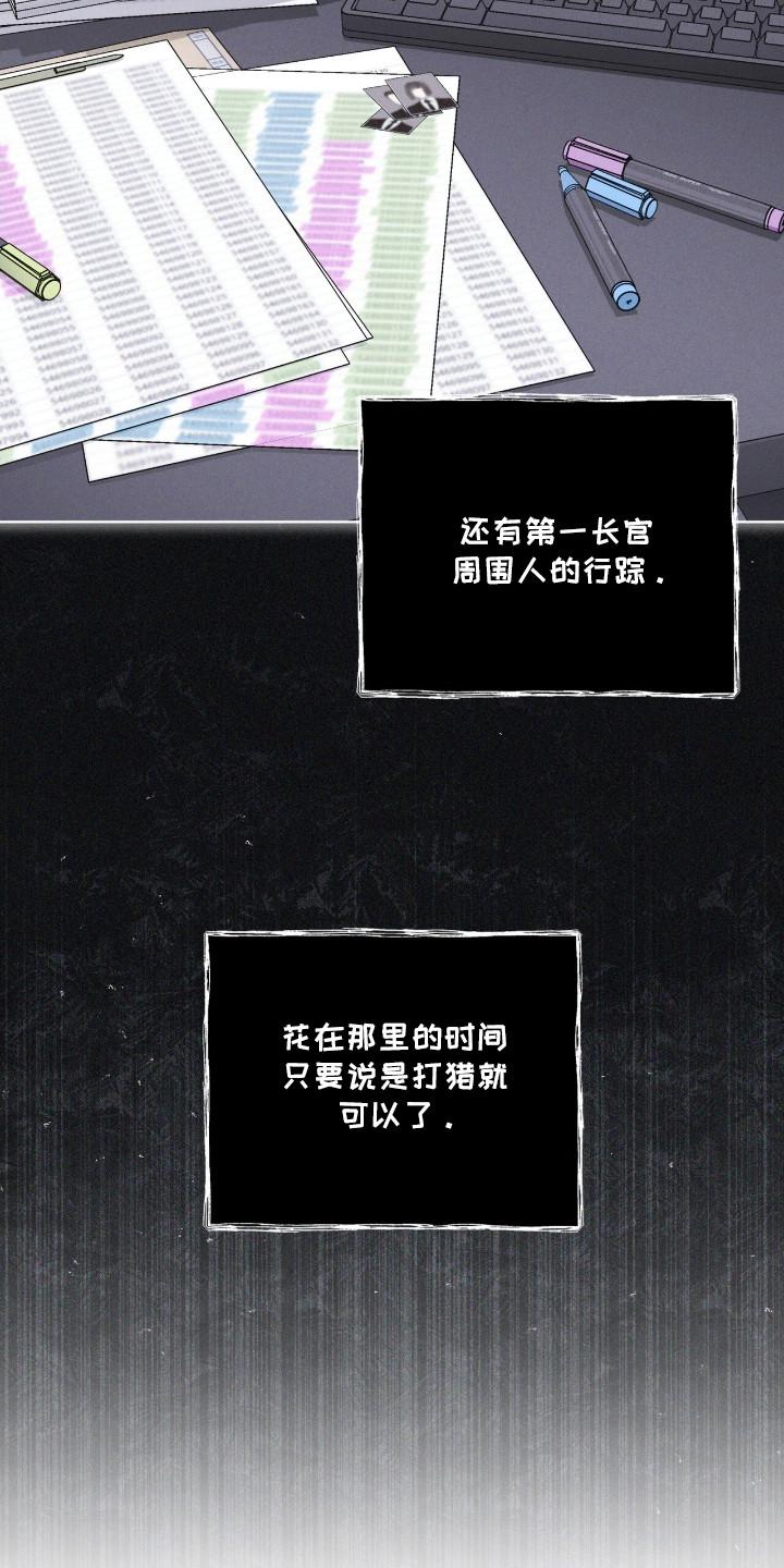 第119章：【第二季】不败小组-彩虹城-Pnaiuenm（第12张）