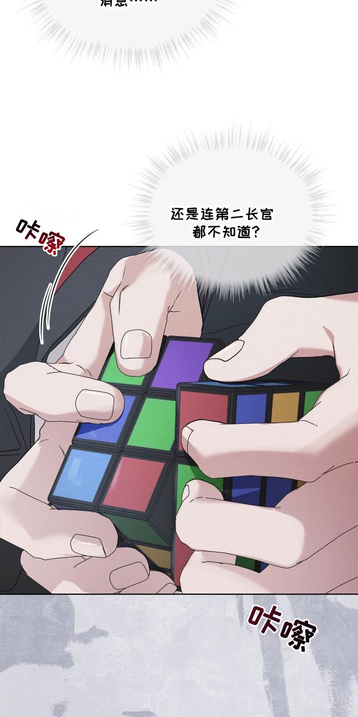 第119章：【第二季】不败小组-彩虹城-Pnaiuenm（第16张）