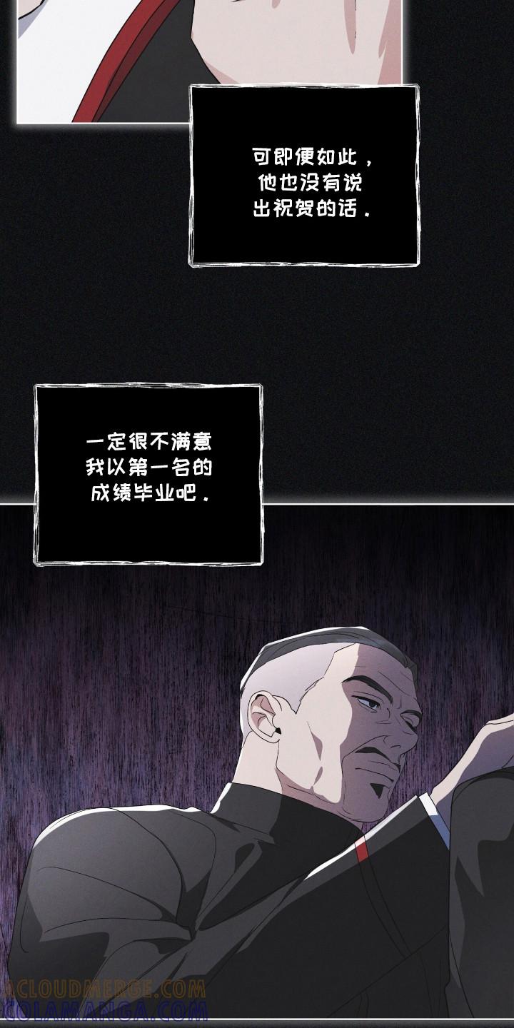 第119章：【第二季】不败小组-彩虹城-Pnaiuenm（第3张）