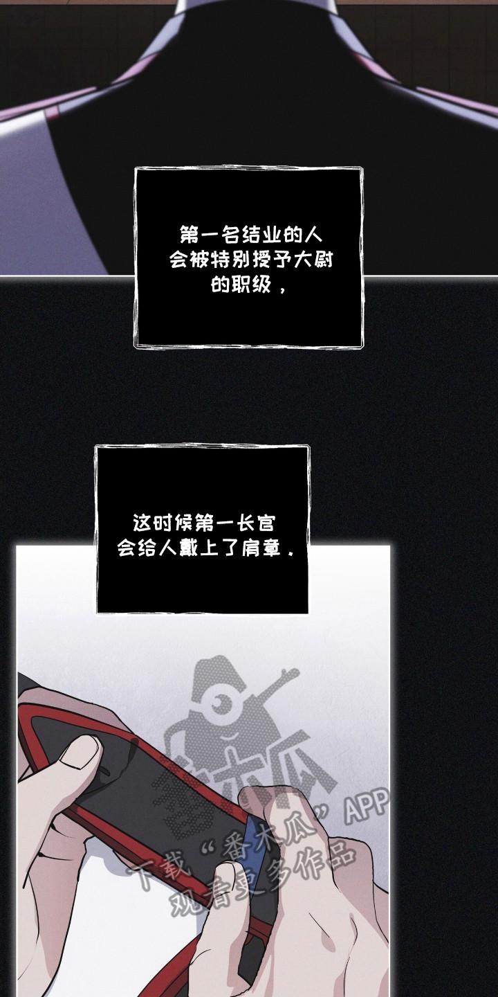 第119章：【第二季】不败小组-彩虹城-Pnaiuenm（第2张）