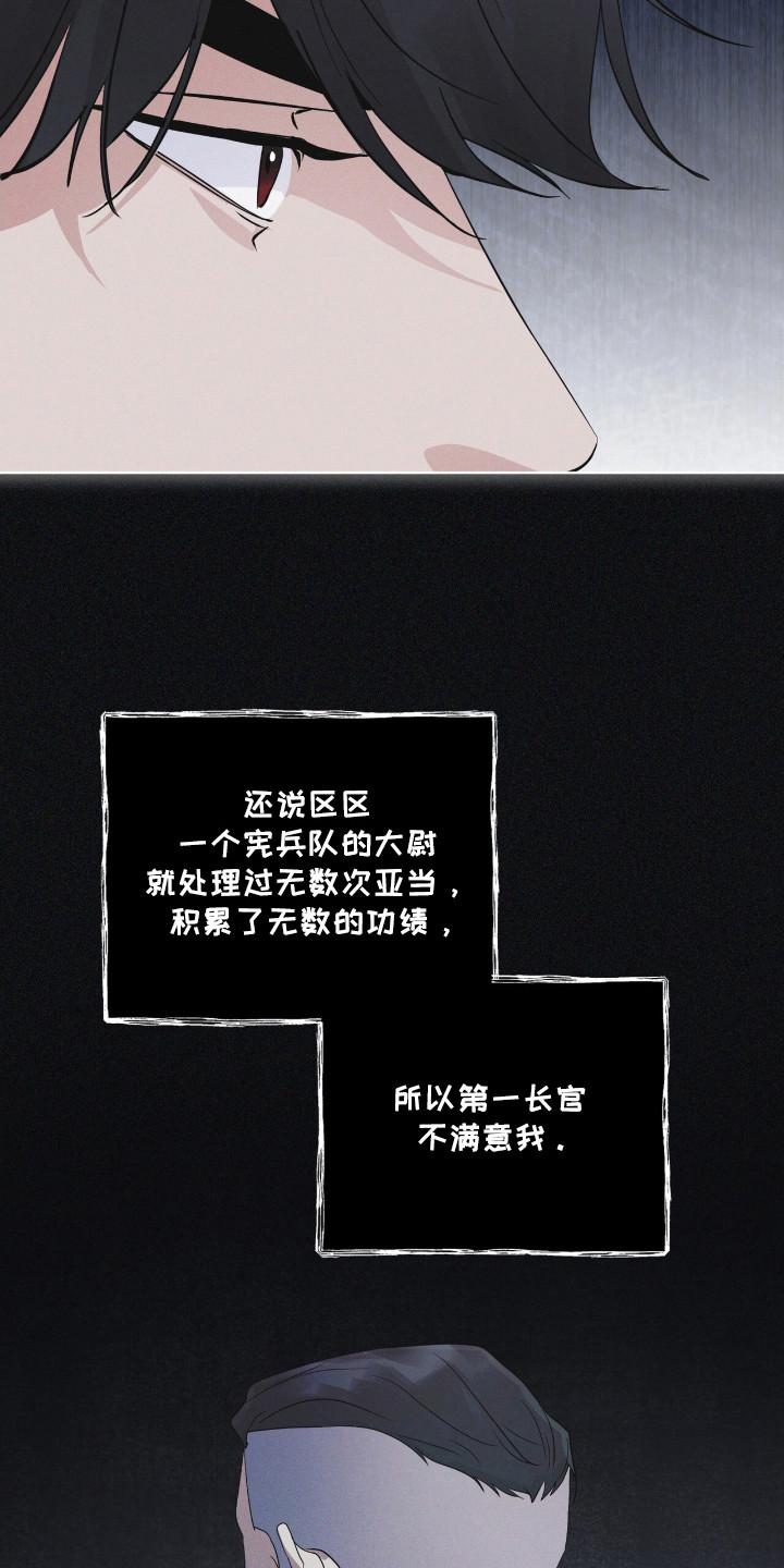 第119章：【第二季】不败小组-彩虹城-Pnaiuenm（第6张）