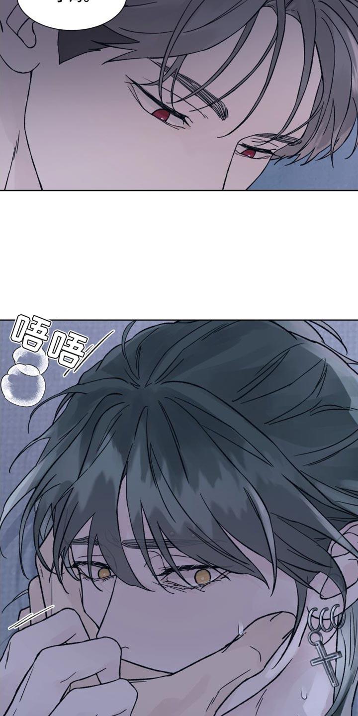 第12章：安全词-狂夜追凶-AOENAIIAMN（第12张）