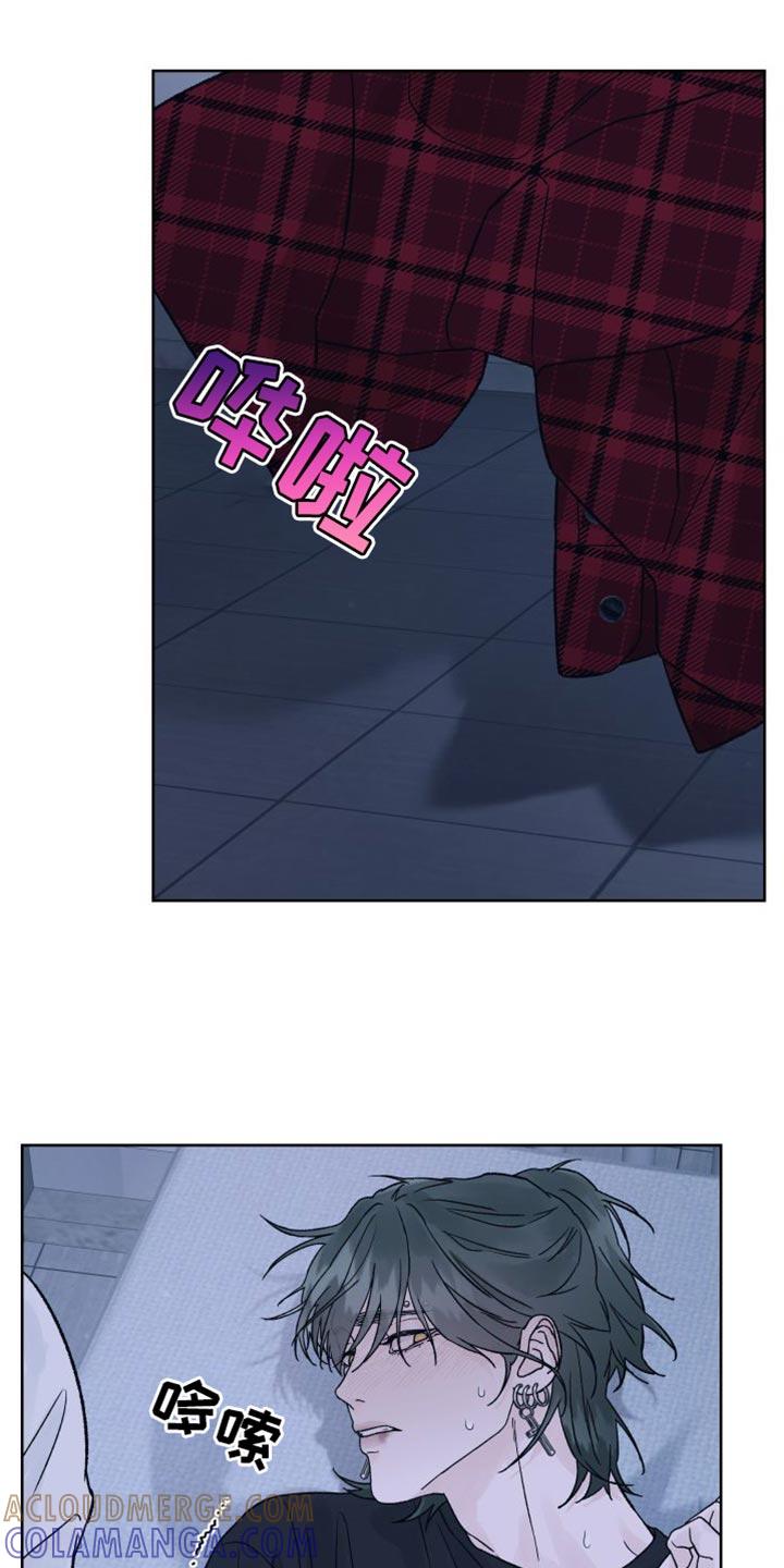 第12章：安全词-狂夜追凶-AOENAIIAMN（第17张）