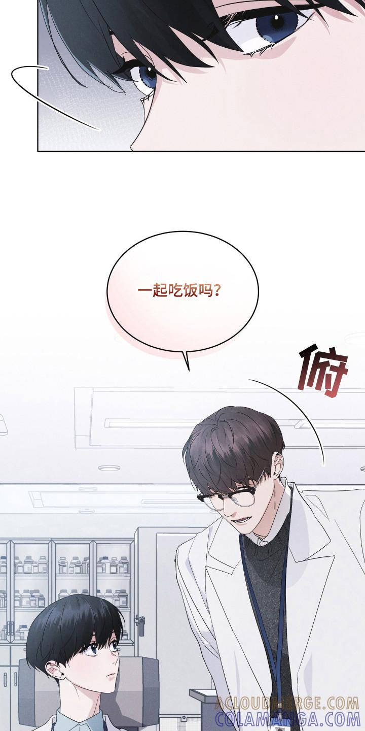 第120章：【第二季】碍眼-彩虹城-Pnaiuenm（第11张）
