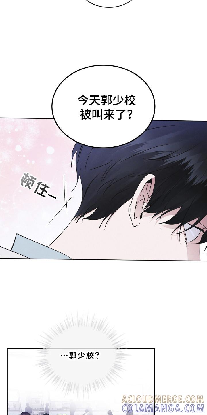 第120章：【第二季】碍眼-彩虹城-Pnaiuenm（第21张）