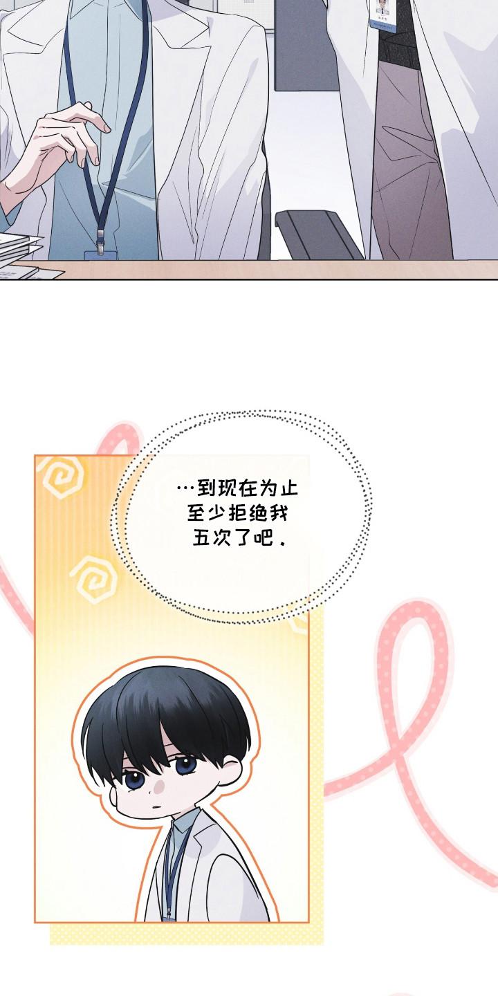 第120章：【第二季】碍眼-彩虹城-Pnaiuenm（第12张）