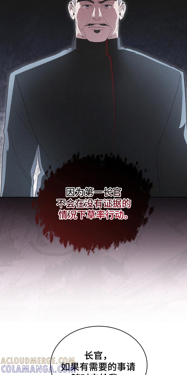 第121章：【第二季】拜托我？-彩虹城-Pnaiuenm（第21张）