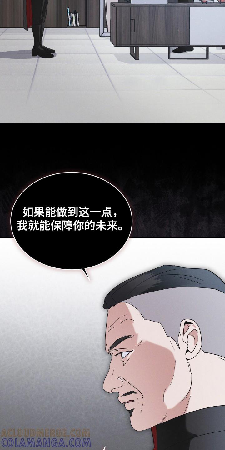 第121章：【第二季】拜托我？-彩虹城-Pnaiuenm（第9张）