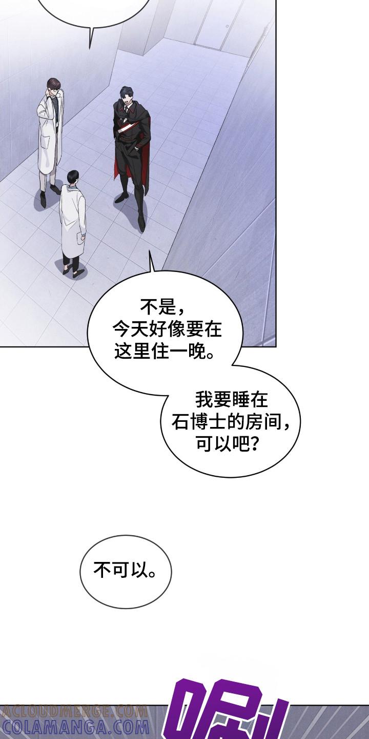第122章：【第二季】亲近-彩虹城-Pnaiuenm（第21张）