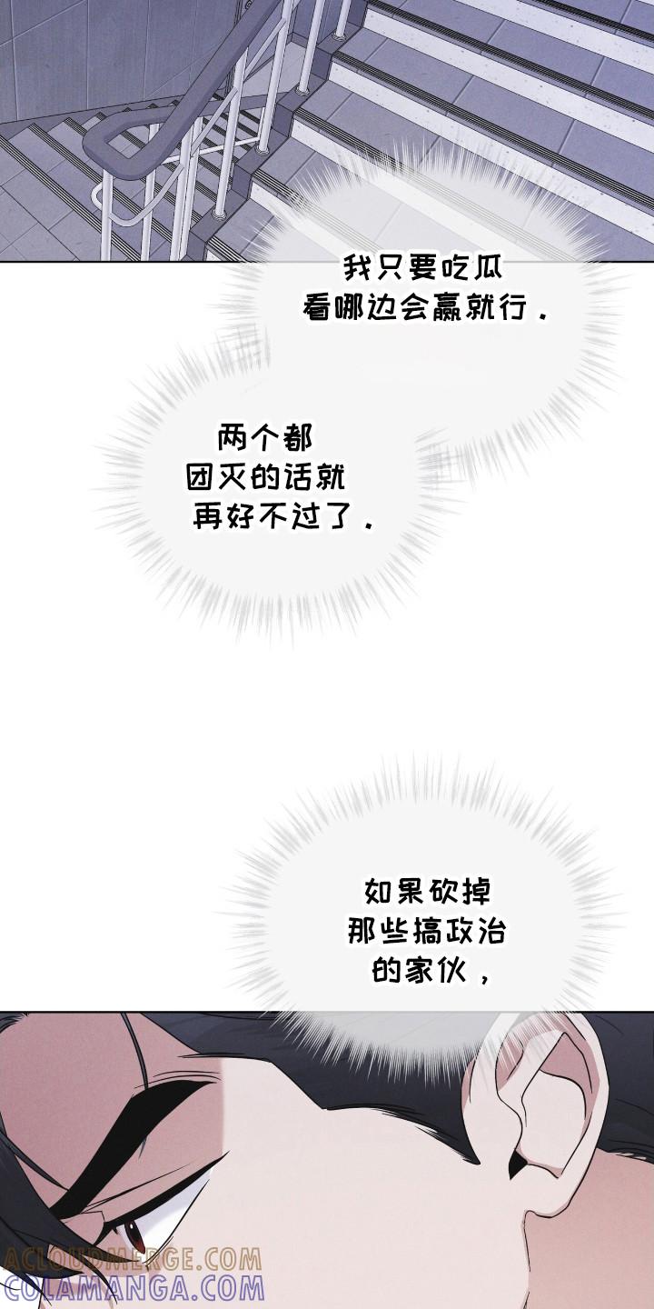 第122章：【第二季】亲近-彩虹城-Pnaiuenm（第3张）