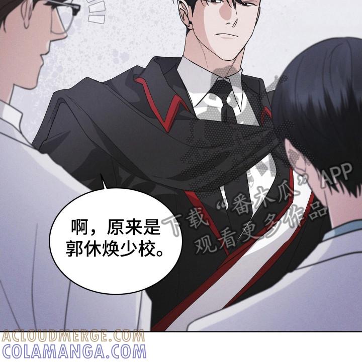 第122章：【第二季】亲近-彩虹城-Pnaiuenm（第15张）