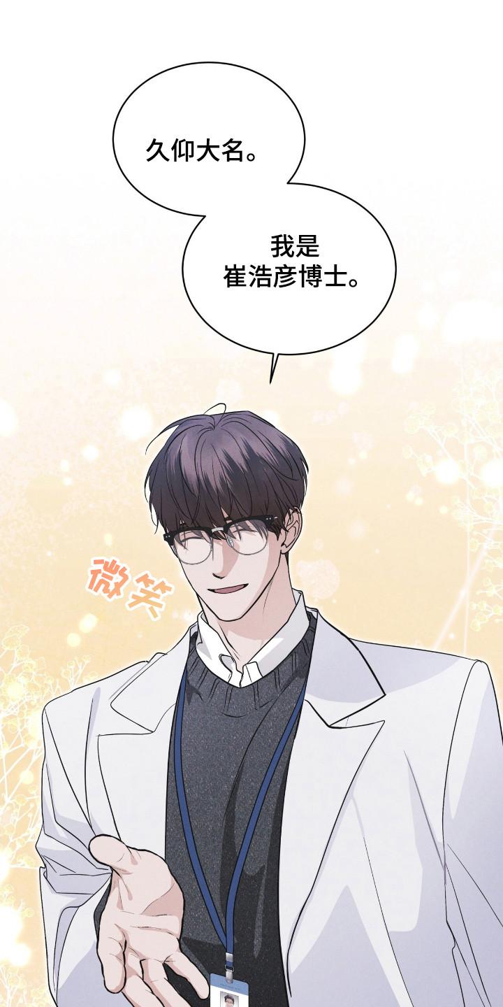 第122章：【第二季】亲近-彩虹城-Pnaiuenm（第16张）