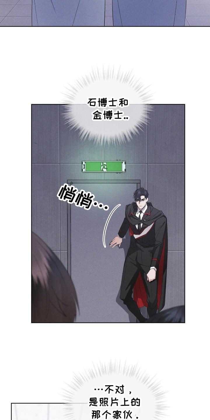 第122章：【第二季】亲近-彩虹城-Pnaiuenm（第8张）