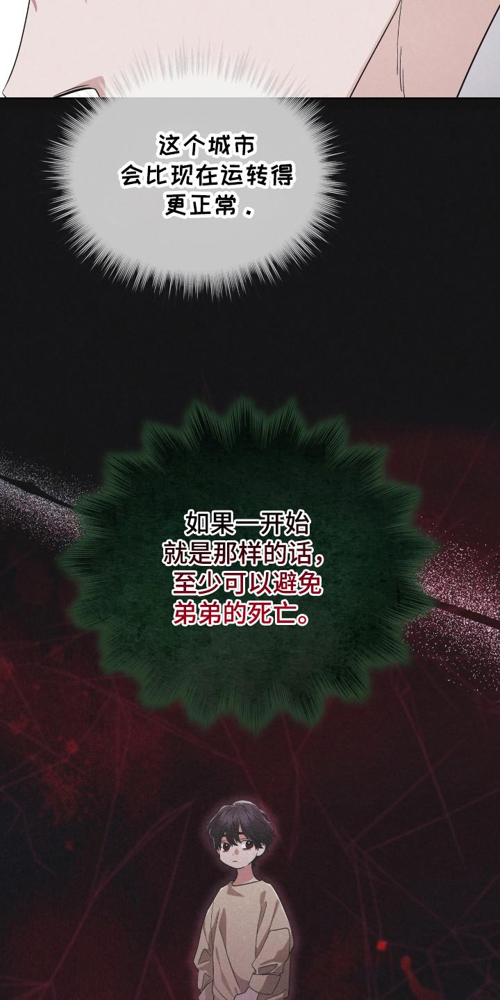 第122章：【第二季】亲近-彩虹城-Pnaiuenm（第4张）