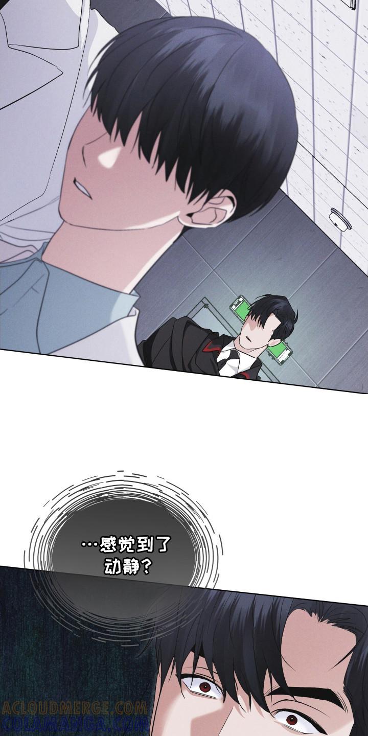 第122章：【第二季】亲近-彩虹城-Pnaiuenm（第11张）