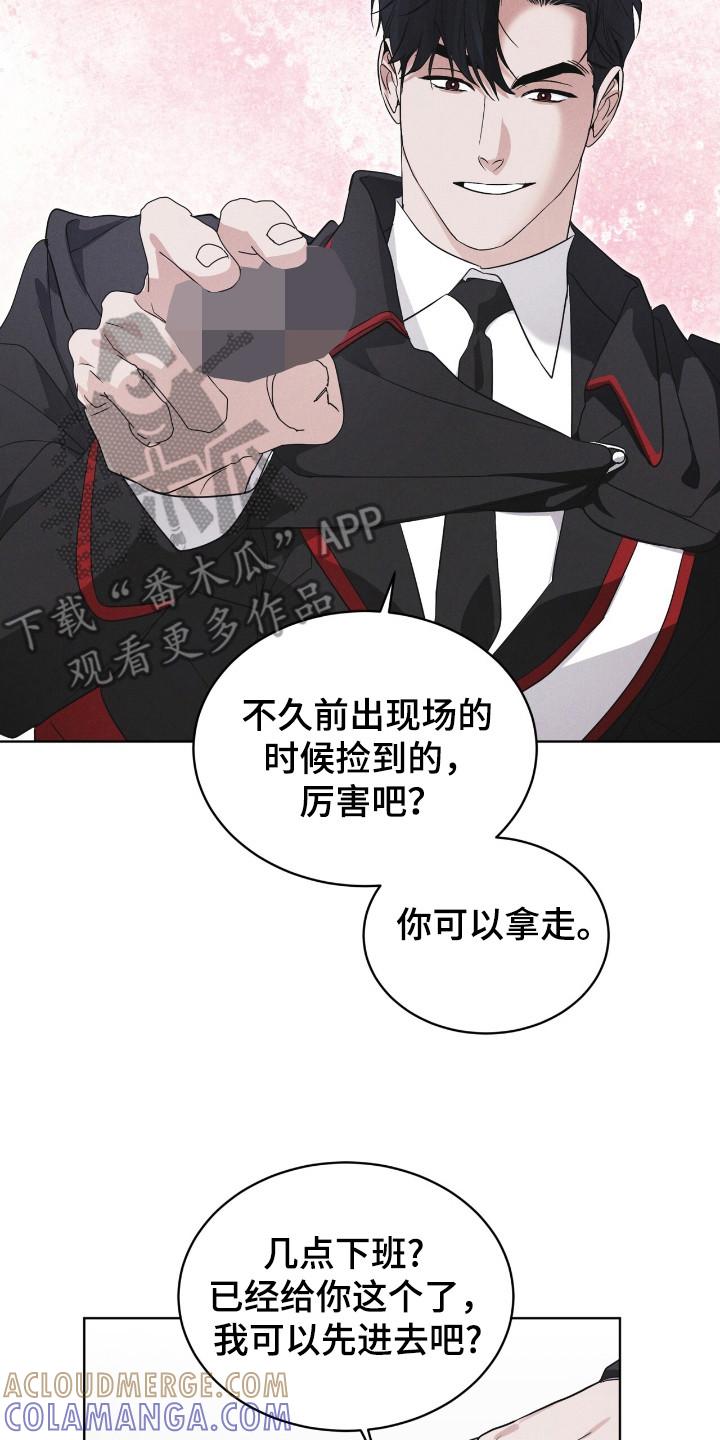 第122章：【第二季】亲近-彩虹城-Pnaiuenm（第23张）