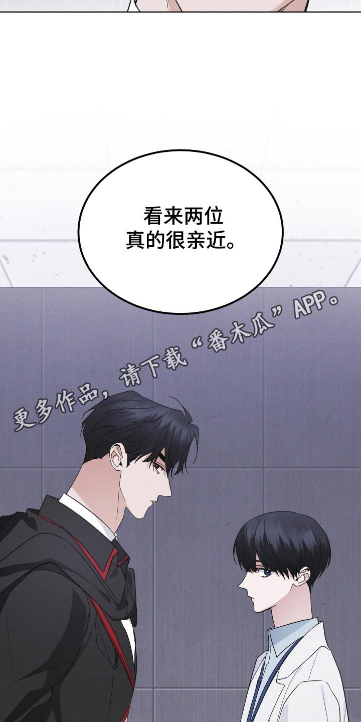 第122章：【第二季】亲近-彩虹城-Pnaiuenm（第26张）