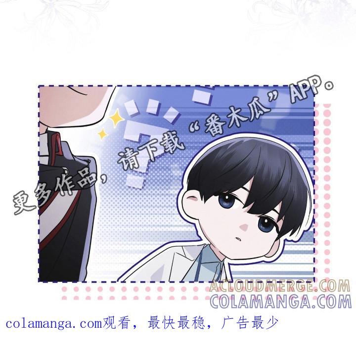 第122章：【第二季】亲近-彩虹城-Pnaiuenm（第31张）